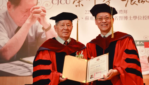 蘇進安校長獲頒名譽博士